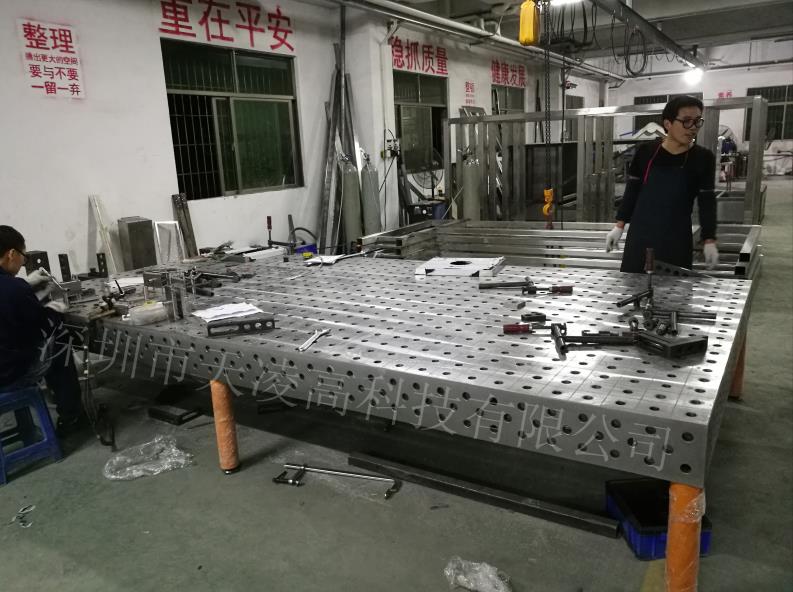 三維柔性焊接工裝平臺(tái)